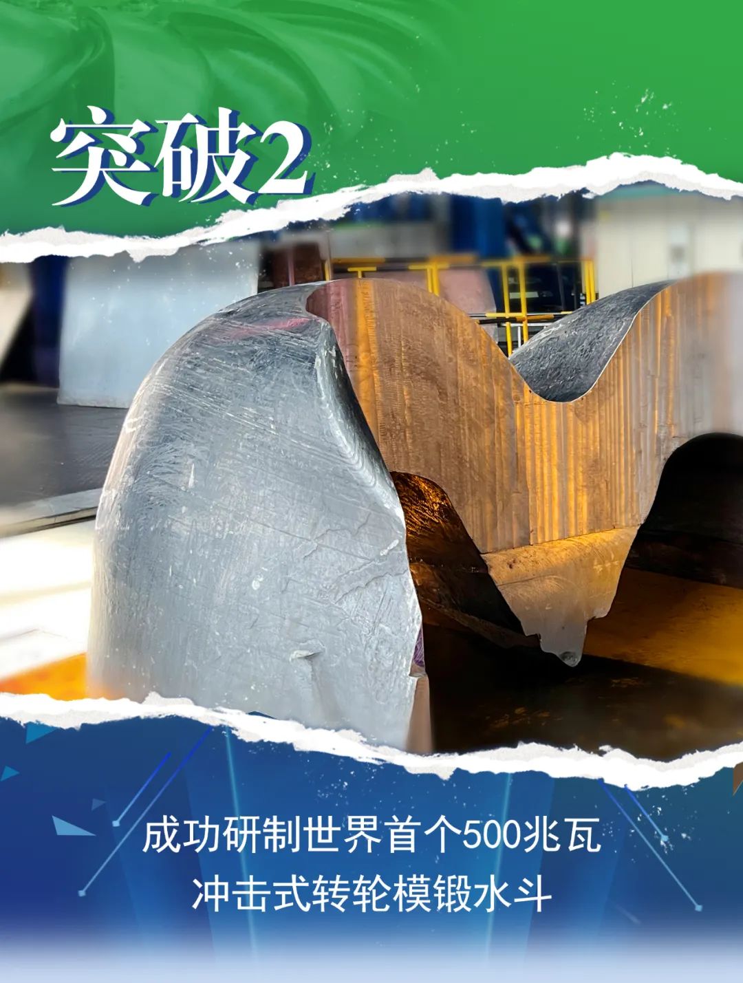 尊龙时凯·Z6(中国区)人生就是拼搏!