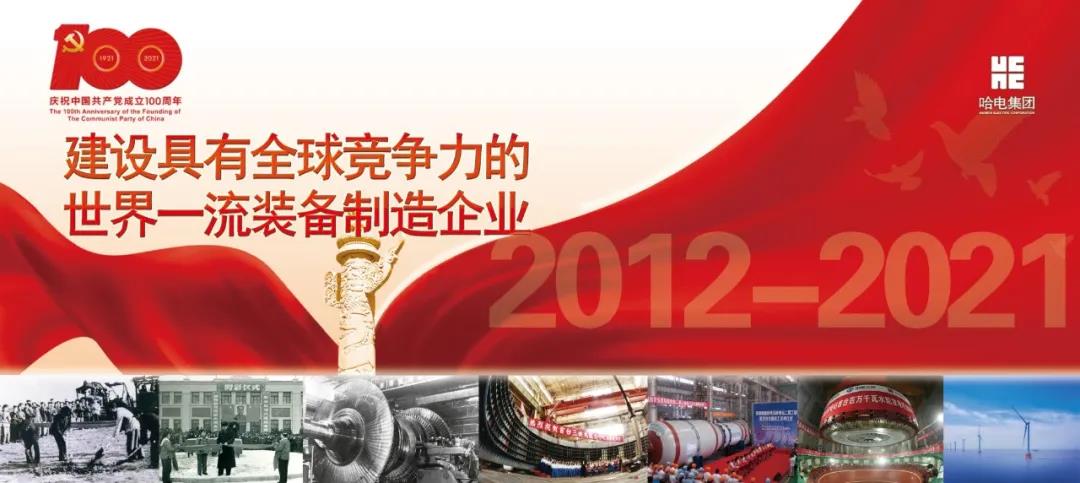 尊龙时凯·Z6(中国区)人生就是拼搏!