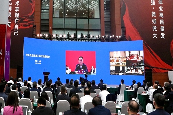 郝鹏、、、国资、、、央企、、、国资委、、、书记、、、主任、、、国企、、、企业刷新