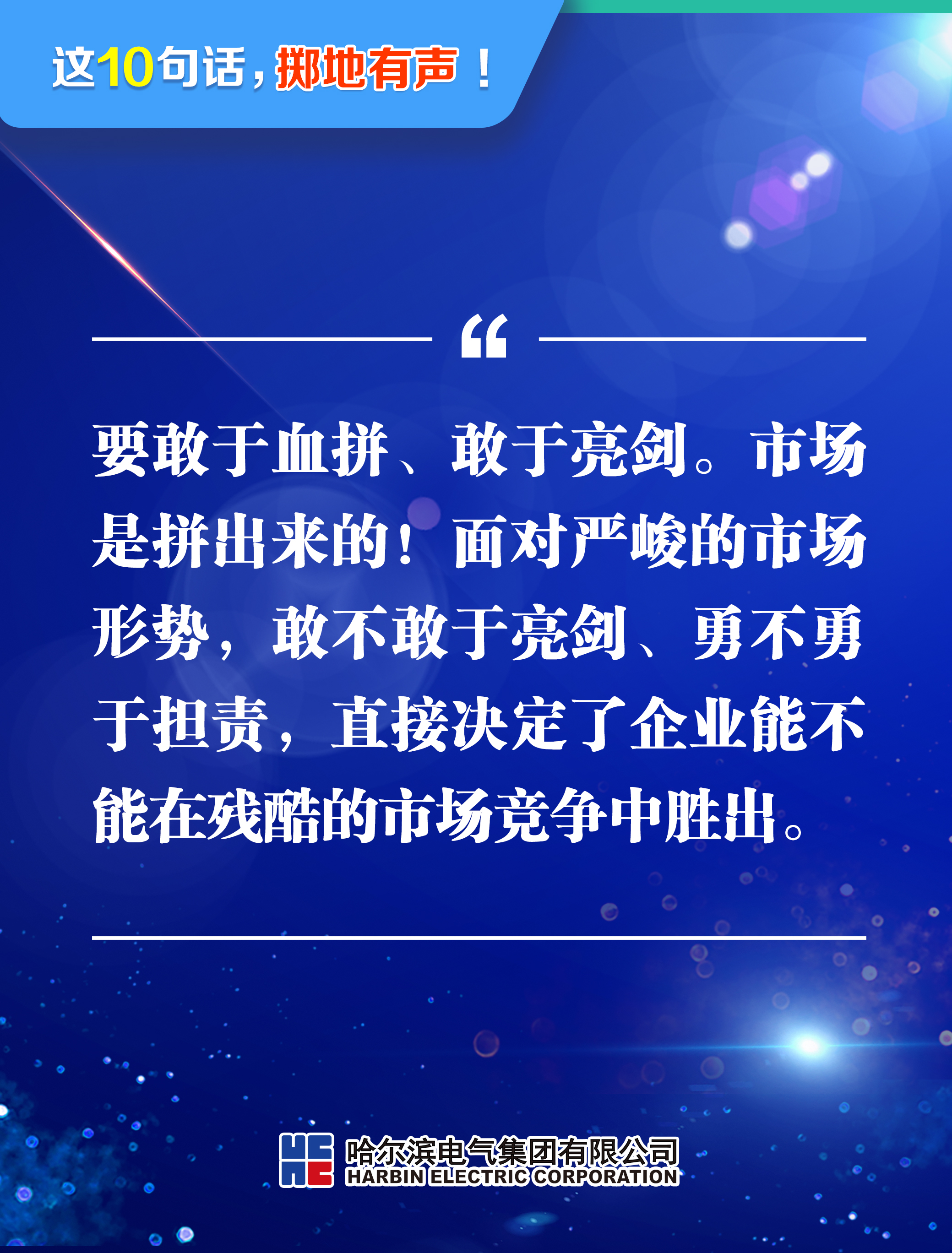 尊龙时凯·Z6(中国区)人生就是拼搏!