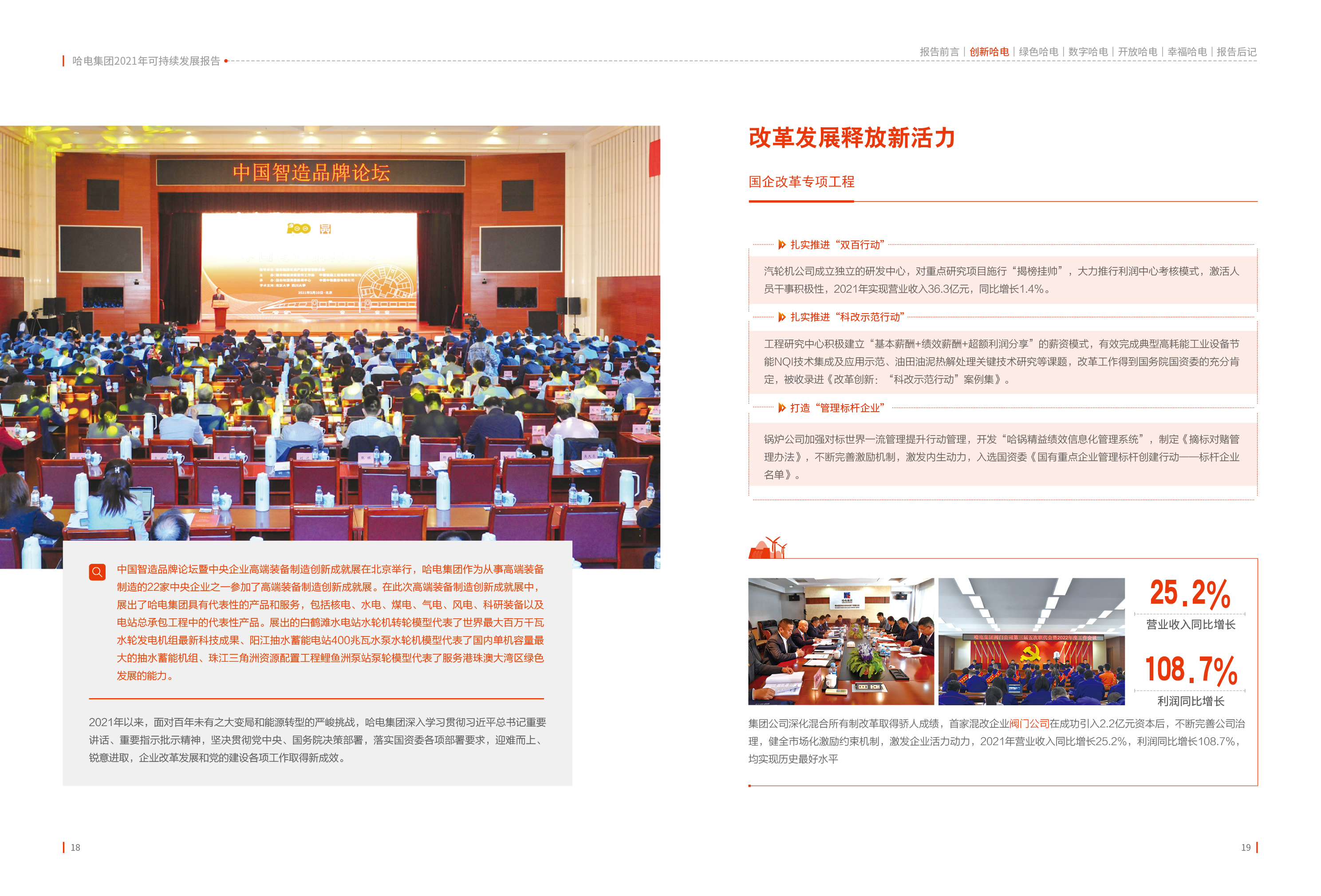 尊龙时凯·Z6(中国区)人生就是拼搏!