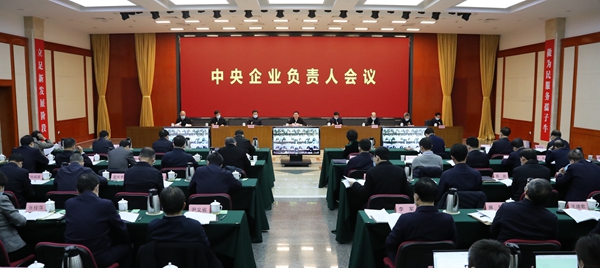 郝鹏、、国资、、央企、、国资委、、书记、、主任、、国企、、企业刷新