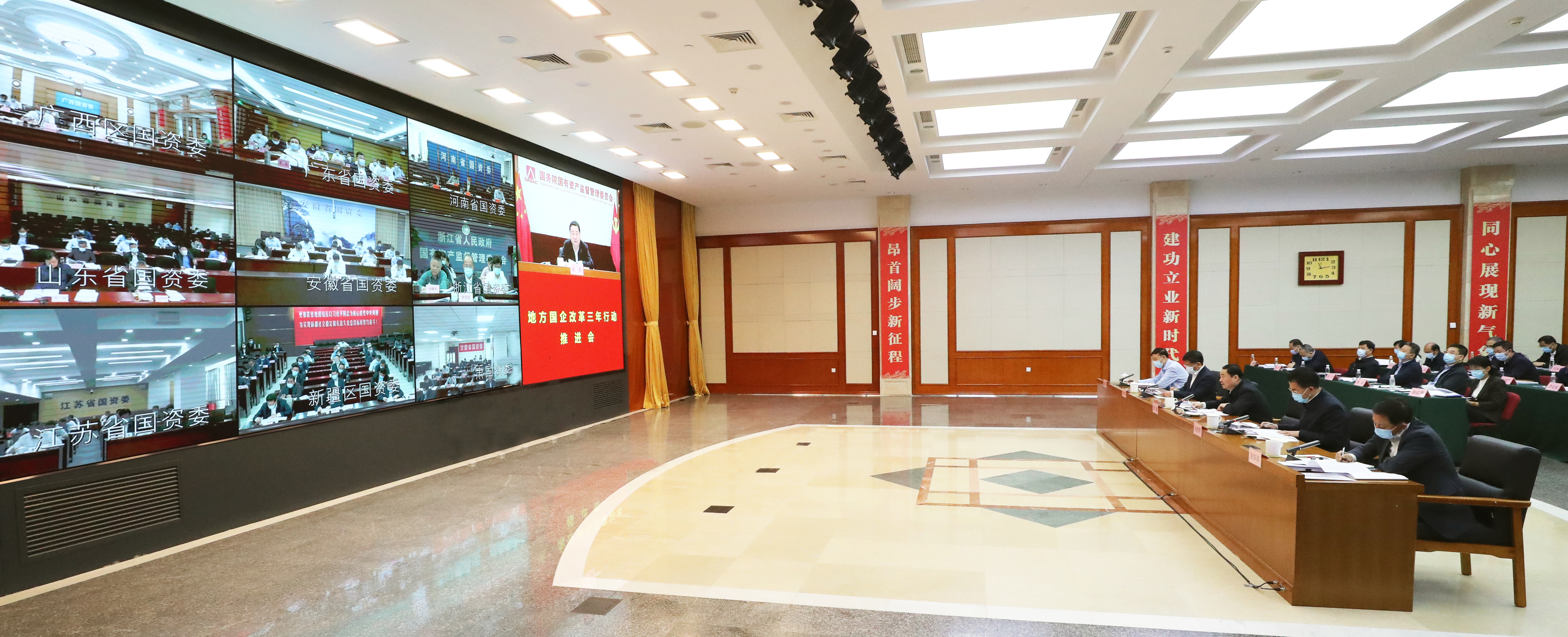 郝鹏、、、国资、、、央企、、、国资委、、、书记、、、主任、、、国企、、、企业刷新