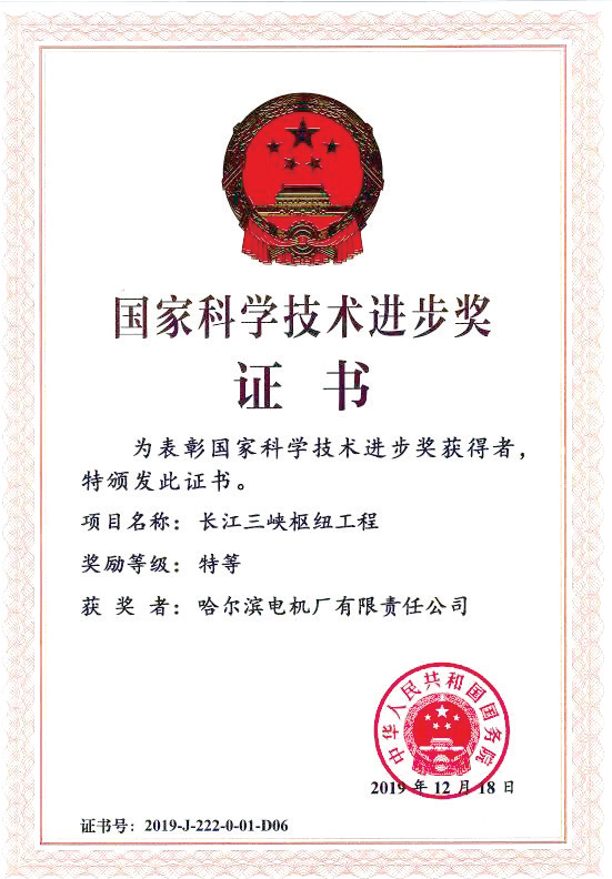 尊龙时凯·Z6(中国区)人生就是拼搏!