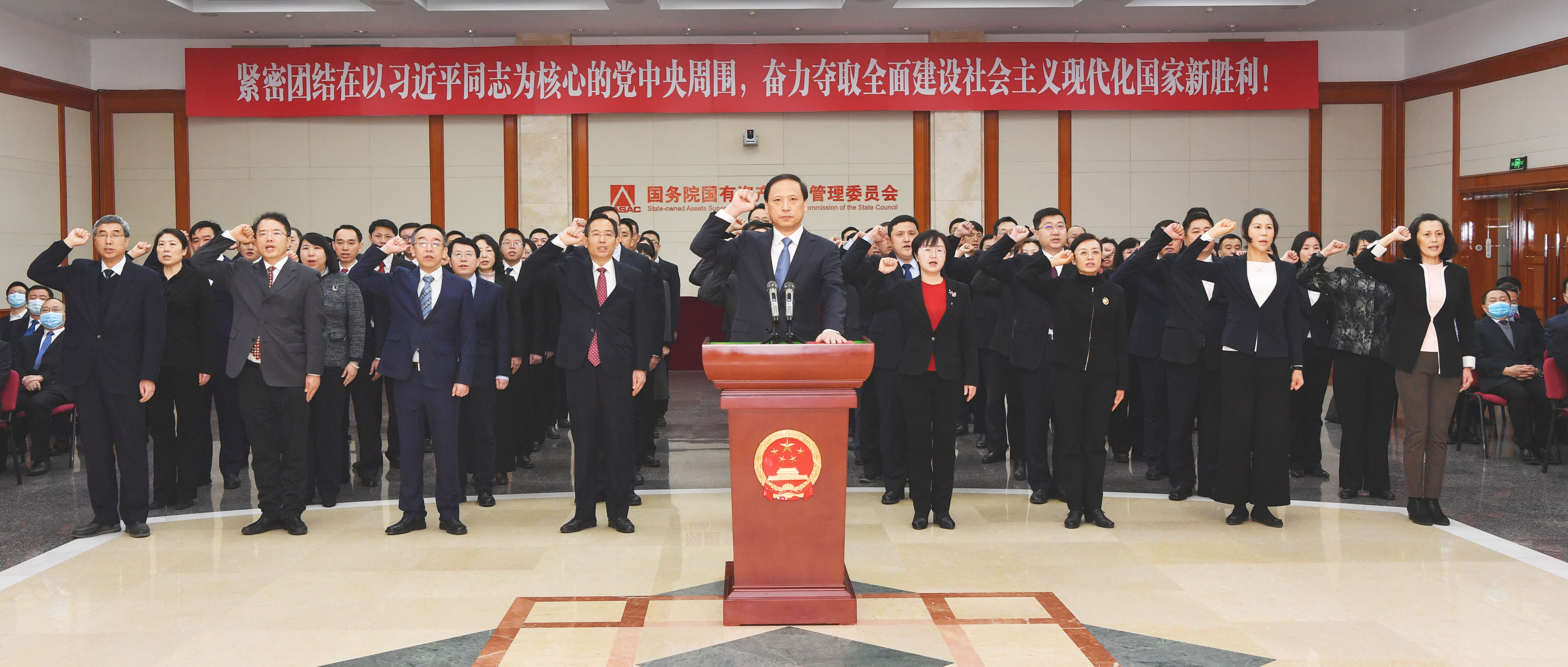 郝鹏、国资、央企、国资委、书记、主任、国企、企业刷新