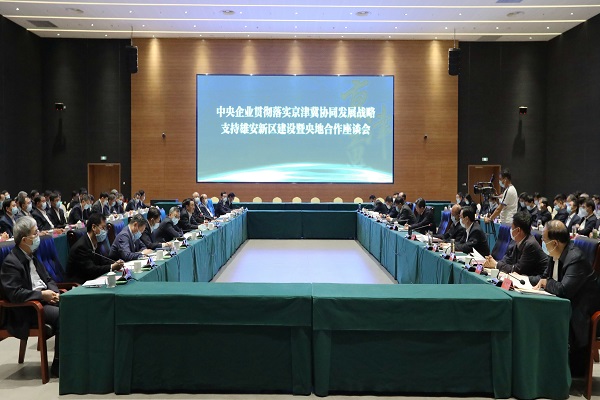 郝鹏、、、国资、、、央企、、、国资委、、、书记、、、主任、、、国企、、、企业刷新