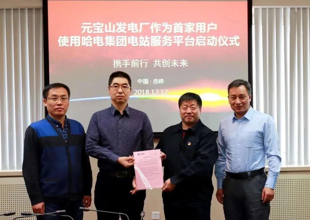 尊龙时凯·Z6(中国区)人生就是拼搏!