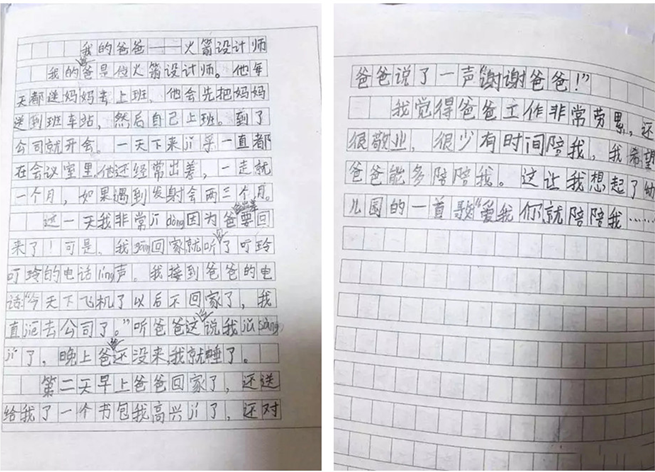 尊龙时凯·Z6(中国区)人生就是拼搏!