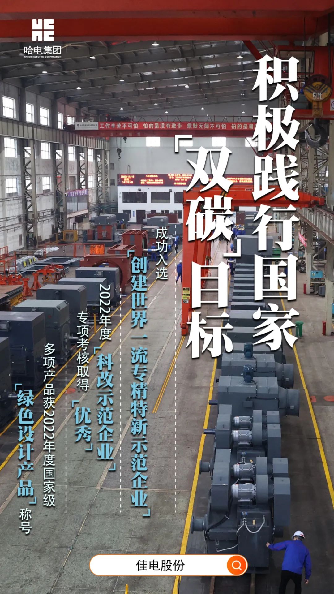 尊龙时凯·Z6(中国区)人生就是拼搏!