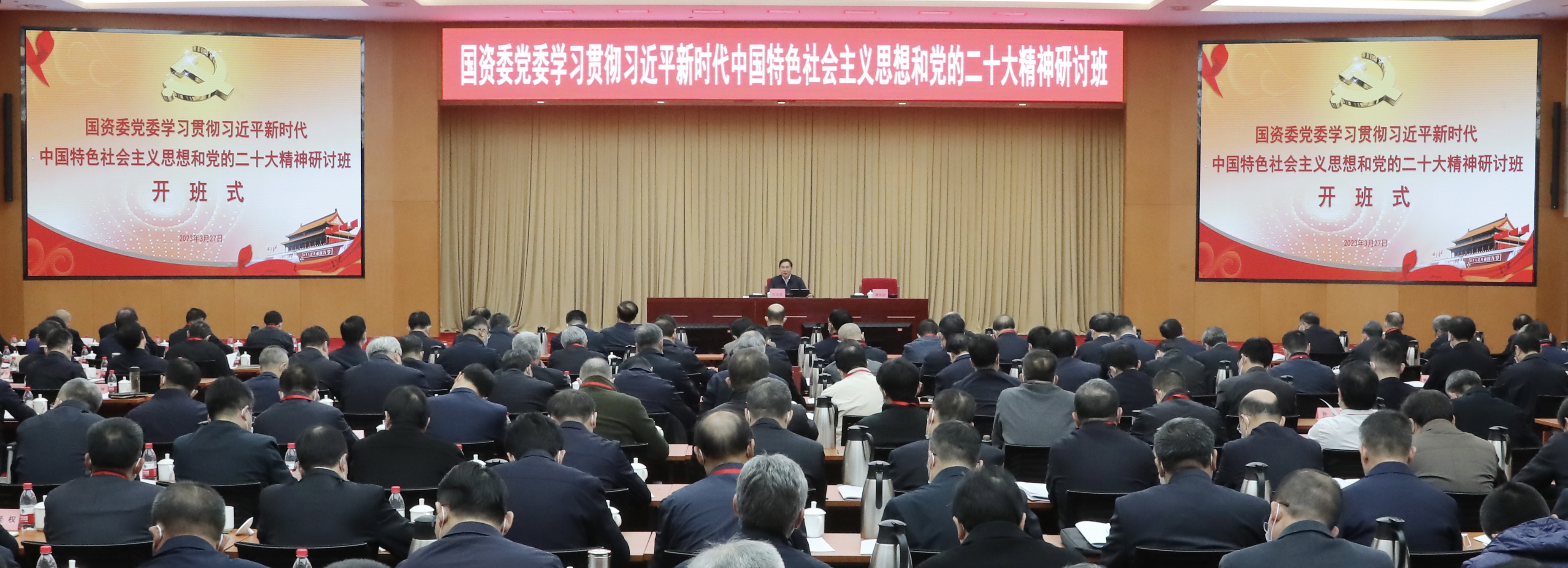 张玉卓、国资、央企、国资委、书记、主任、国企、企业刷新