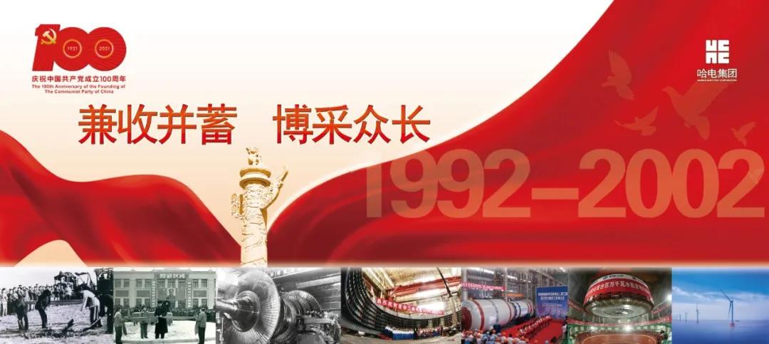 尊龙时凯·Z6(中国区)人生就是拼搏!