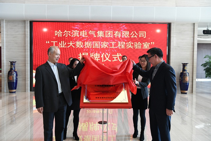 尊龙时凯·Z6(中国区)人生就是拼搏!