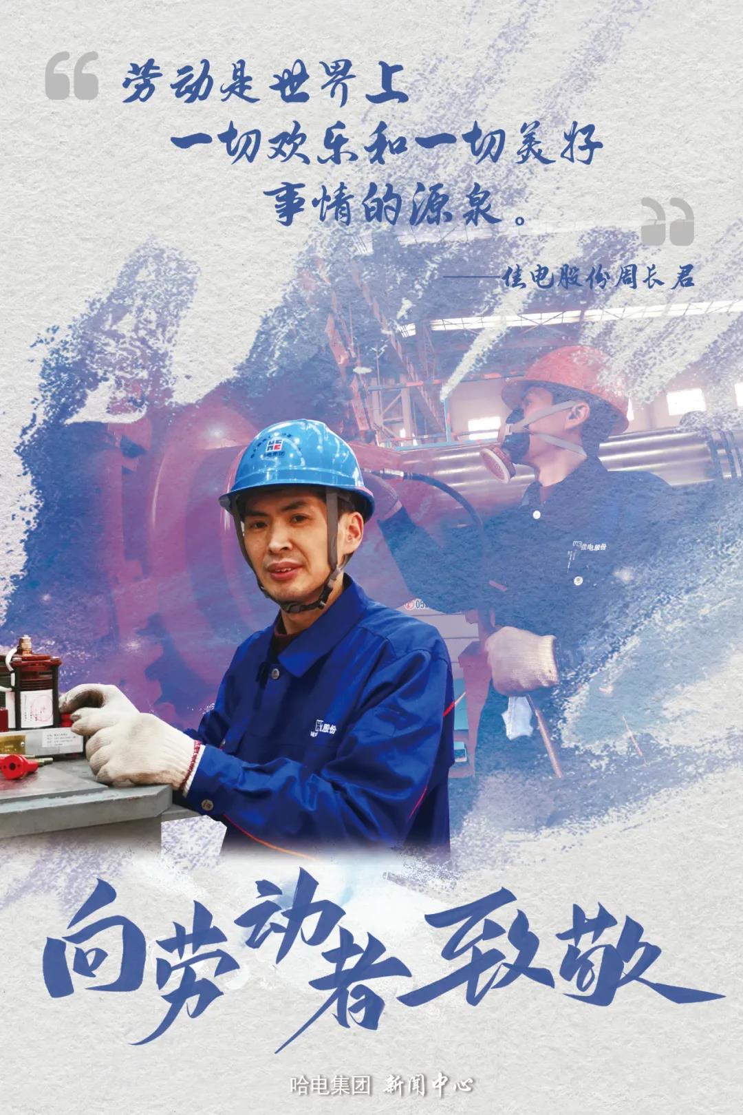 尊龙时凯·Z6(中国区)人生就是拼搏!