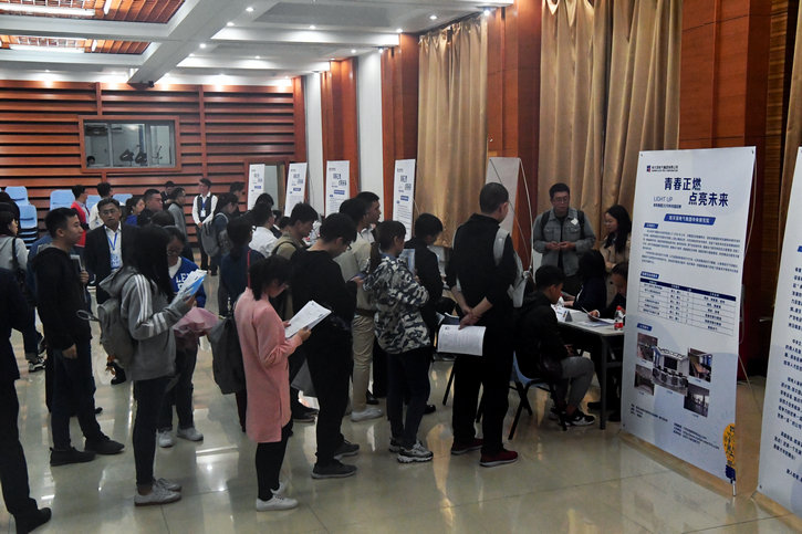 尊龙时凯·Z6(中国区)人生就是拼搏!