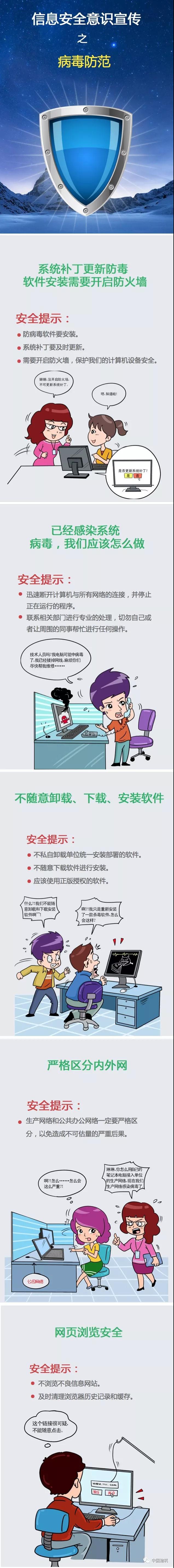 尊龙时凯·Z6(中国区)人生就是拼搏!