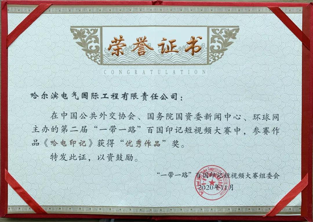 尊龙时凯·Z6(中国区)人生就是拼搏!