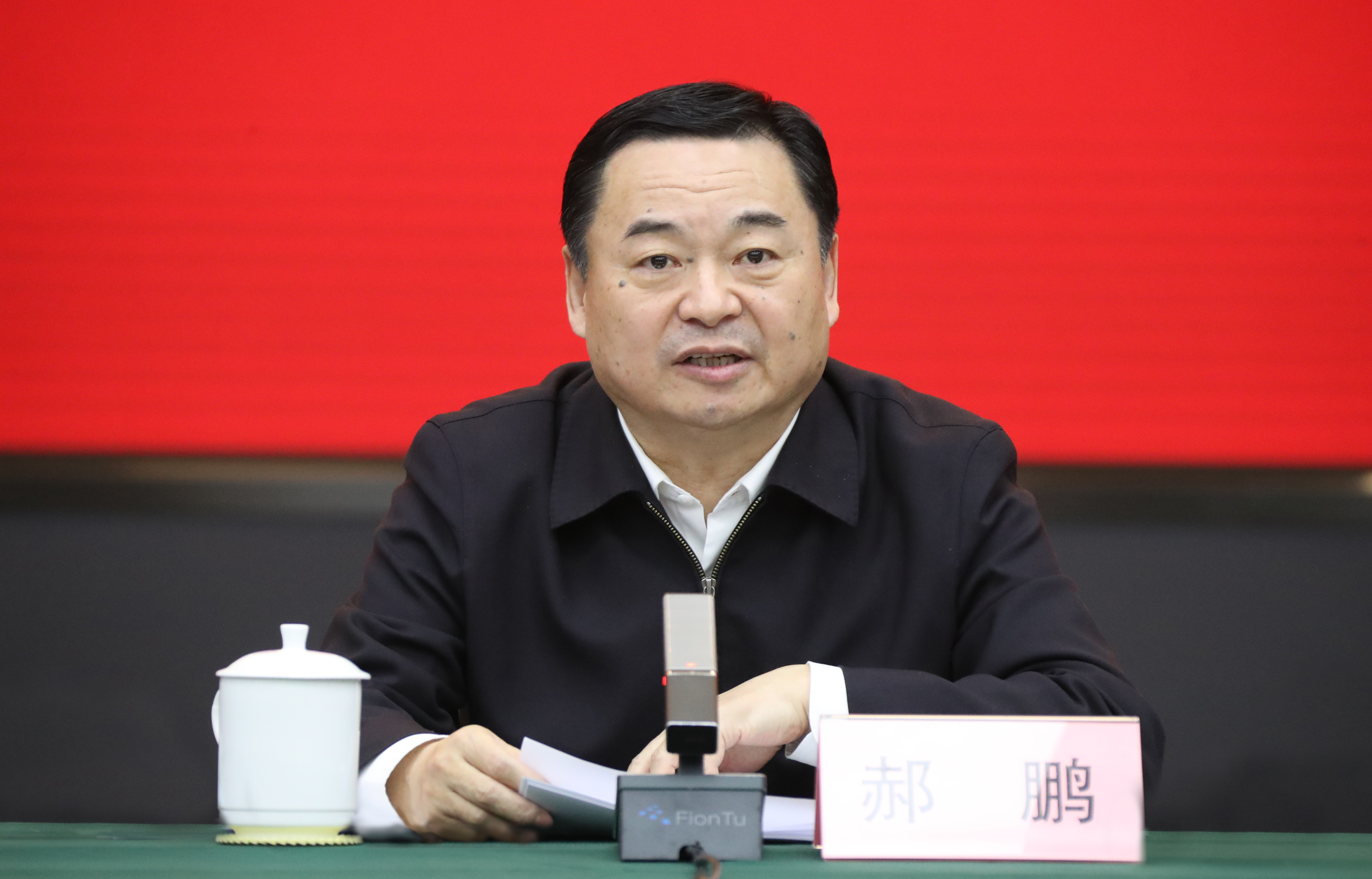 郝鹏、、、国资、、、央企、、、国资委、、、书记、、、主任、、、国企、、、企业刷新