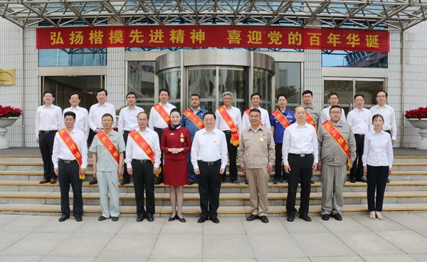 郝鹏、、国资、、央企、、国资委、、书记、、主任、、国企、、企业刷新