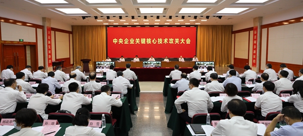 郝鹏、国资、央企、国资委、书记、主任、国企、企业刷新