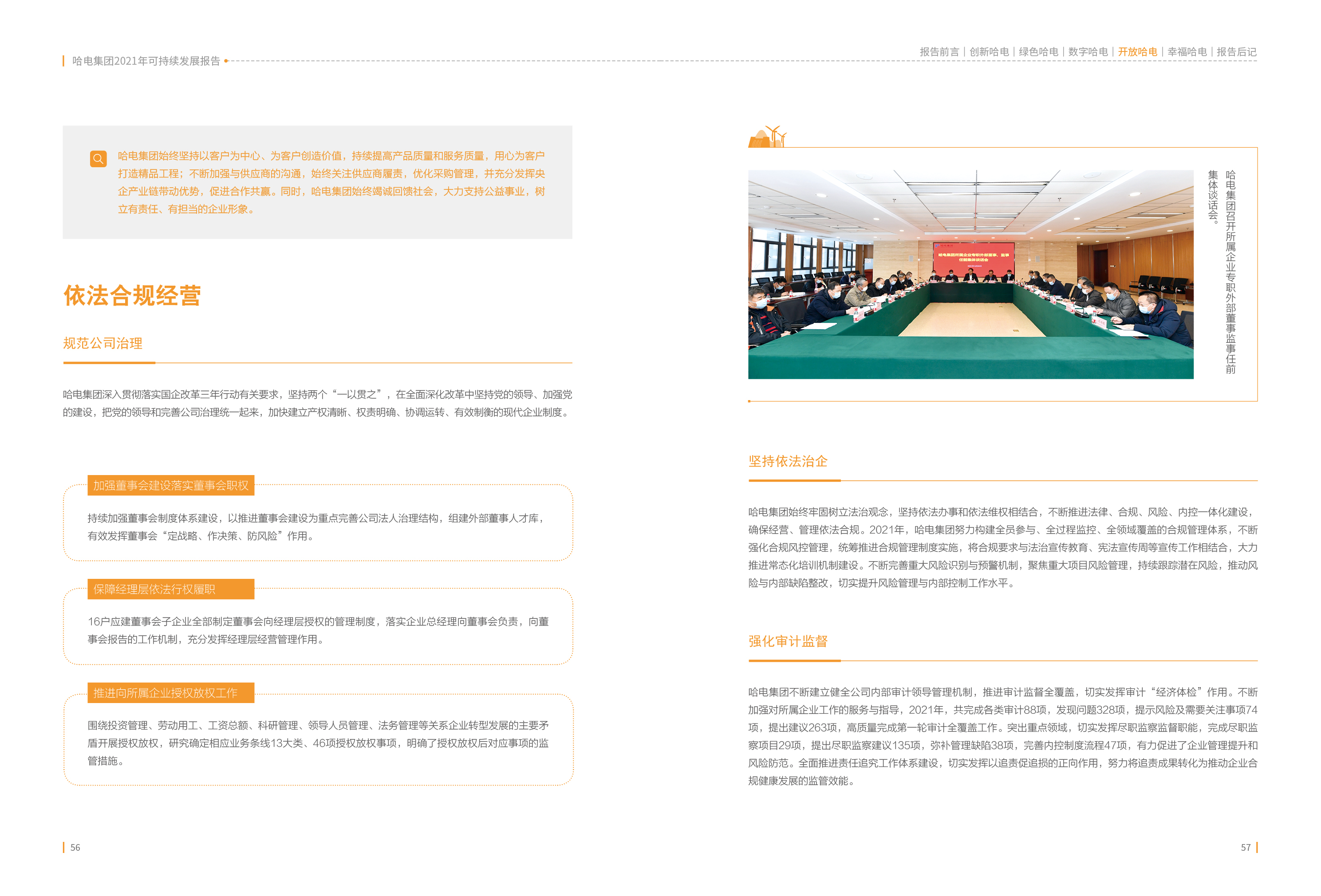 尊龙时凯·Z6(中国区)人生就是拼搏!