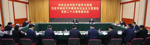 张玉卓、、国资、、央企、、国资委、、书记、、主任、、国企、、企业刷新