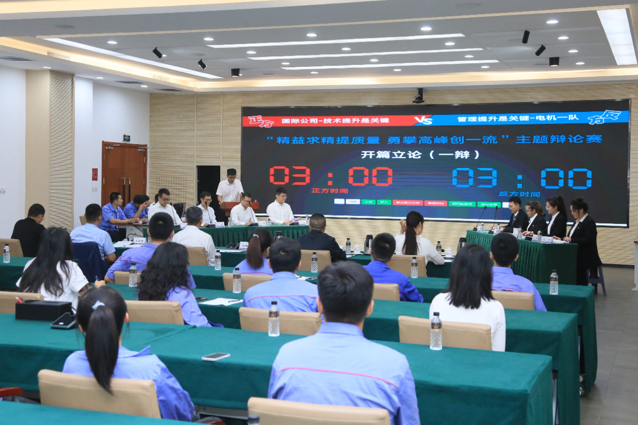 尊龙时凯·Z6(中国区)人生就是拼搏!