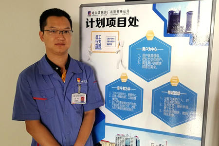 尊龙时凯·Z6(中国区)人生就是拼搏!