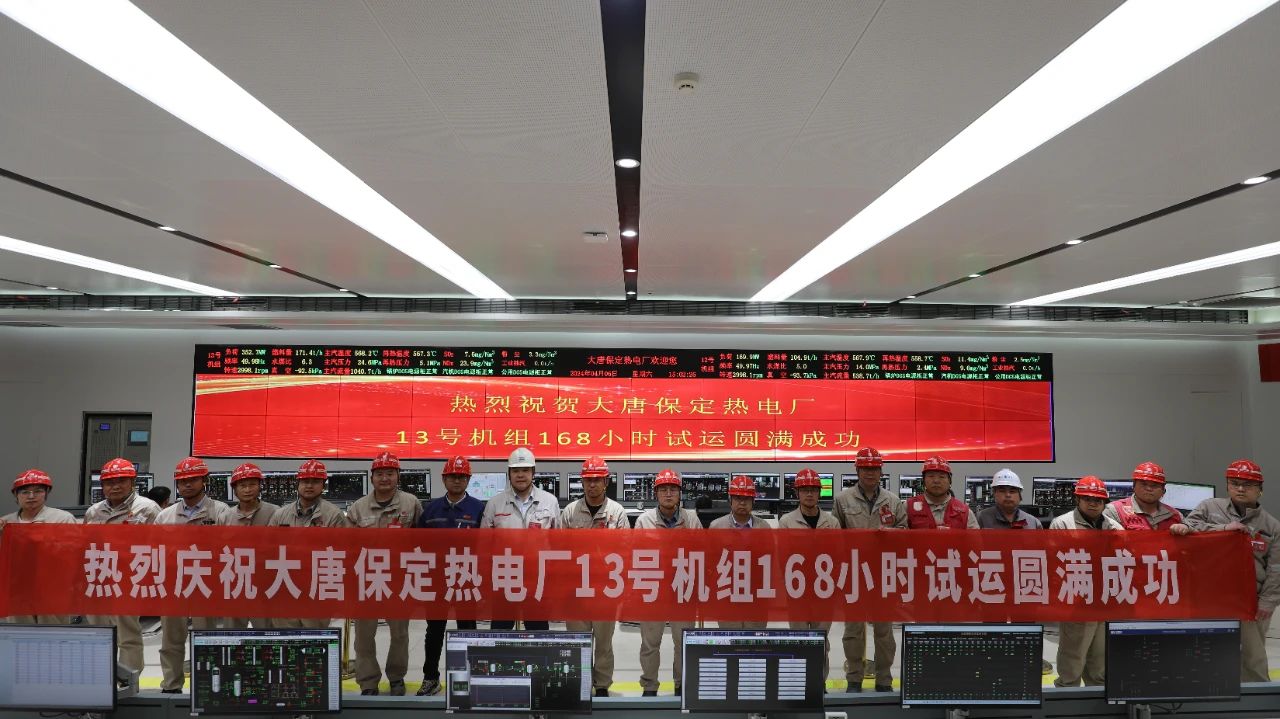 尊龙时凯·Z6(中国区)人生就是拼搏!