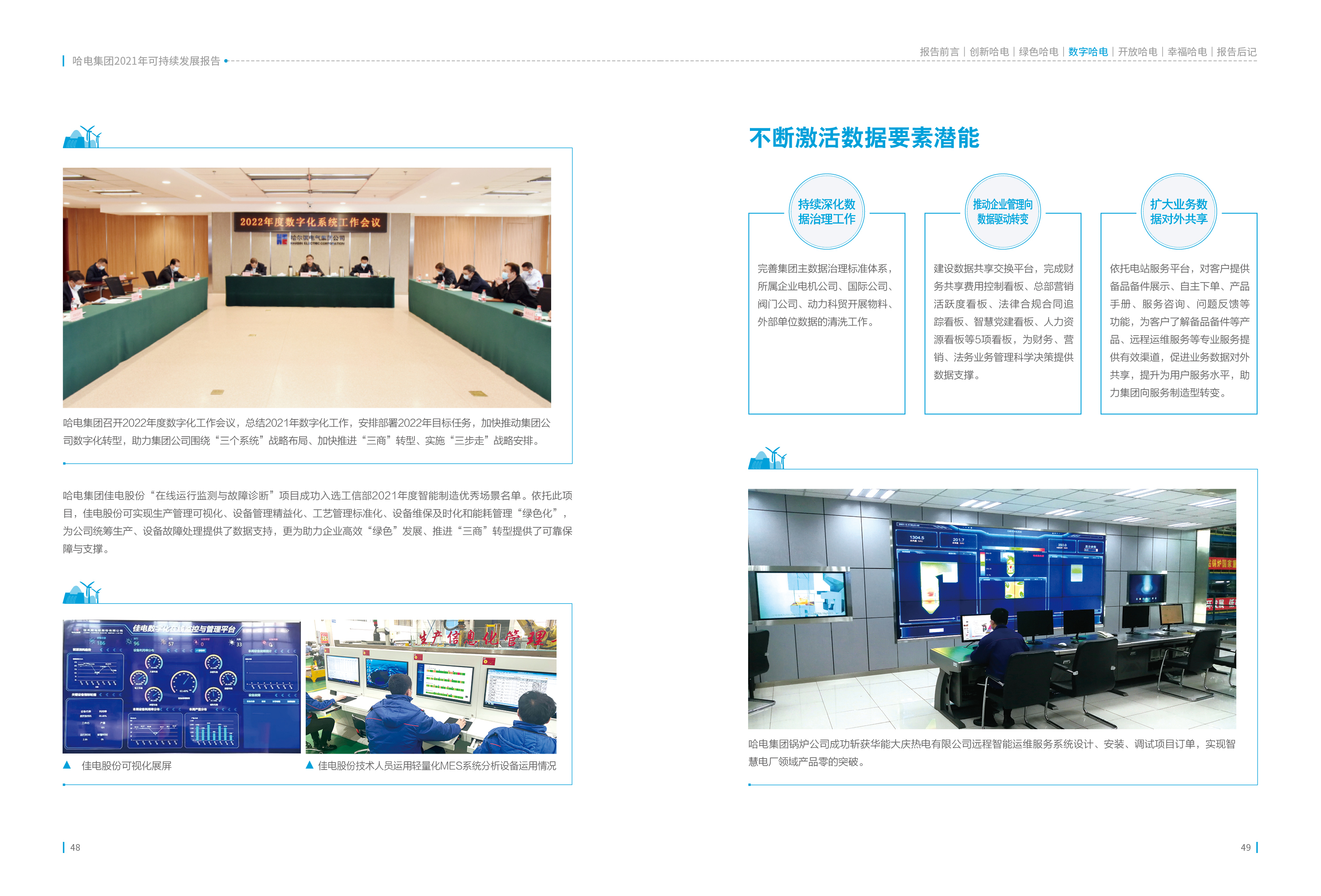 尊龙时凯·Z6(中国区)人生就是拼搏!