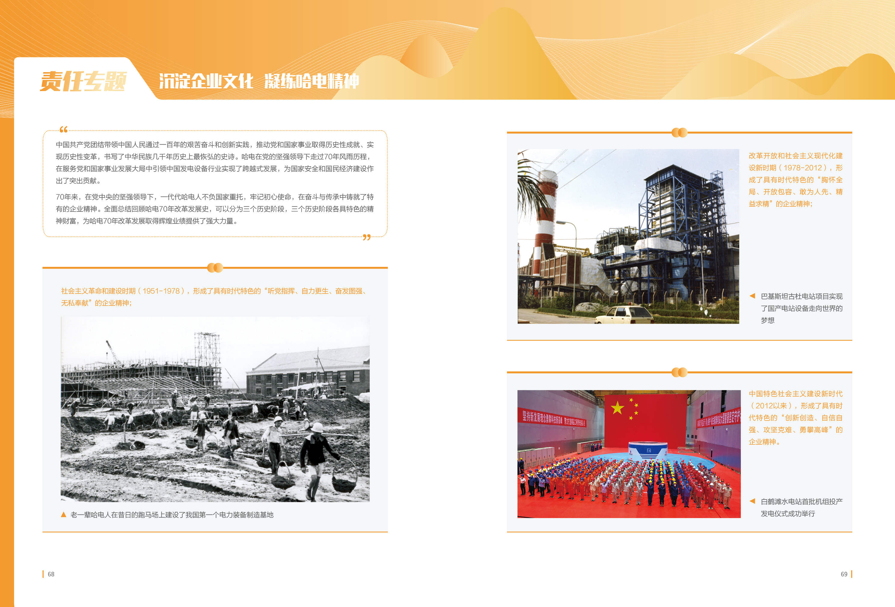 尊龙时凯·Z6(中国区)人生就是拼搏!