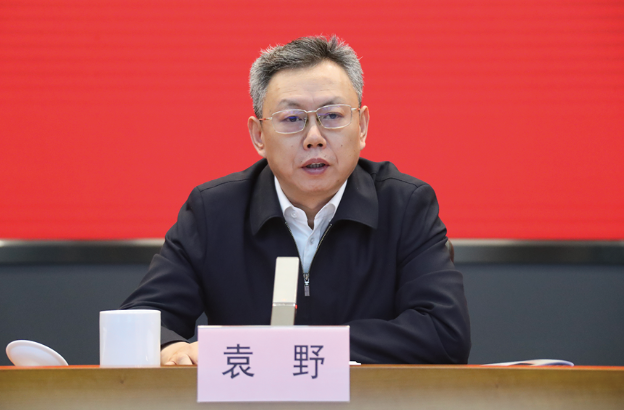 袁野、、国资委、、国资、、副主任、、央企、、审核、、评价、、监视