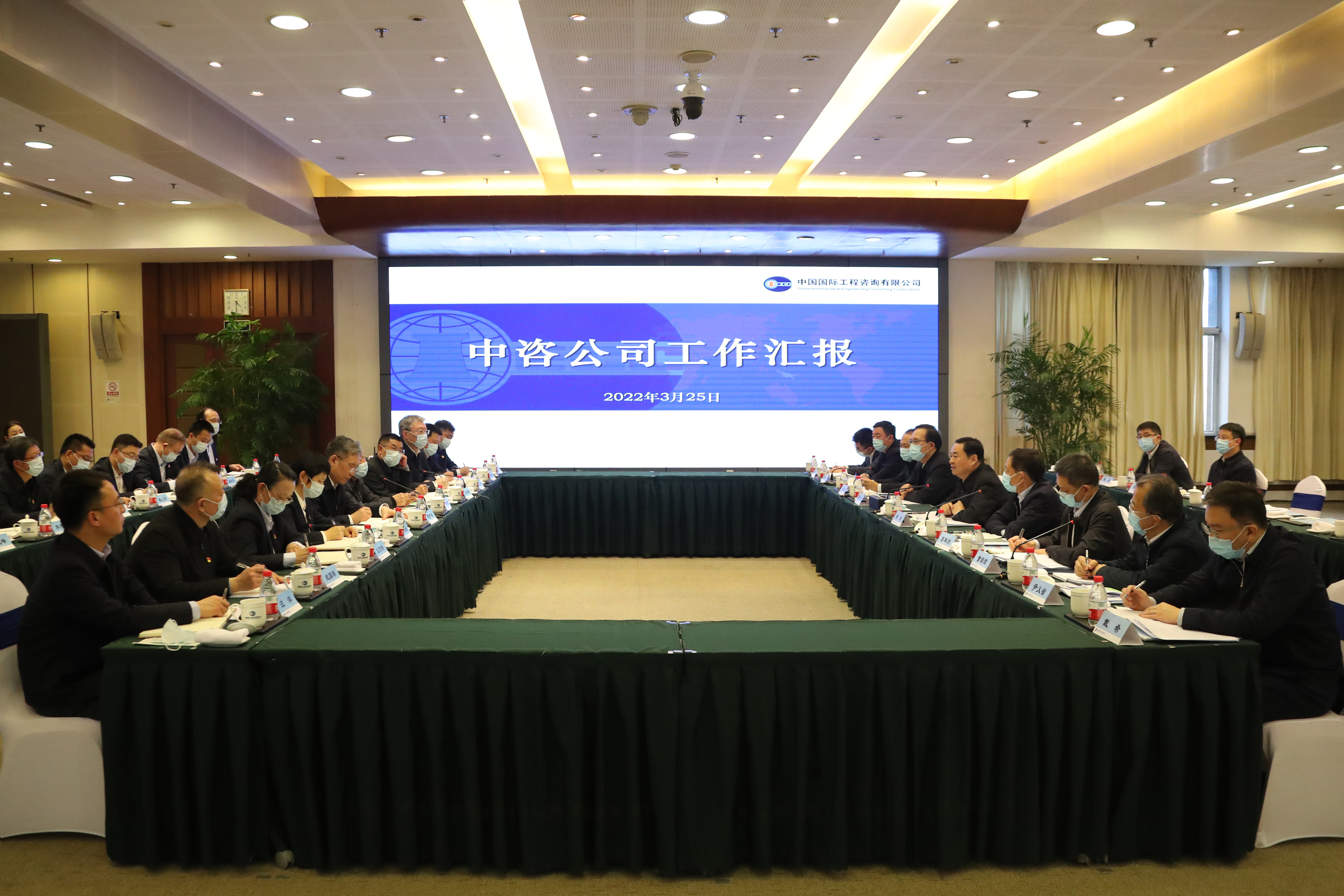 郝鹏、、国资、、央企、、国资委、、书记、、主任、、国企、、企业刷新