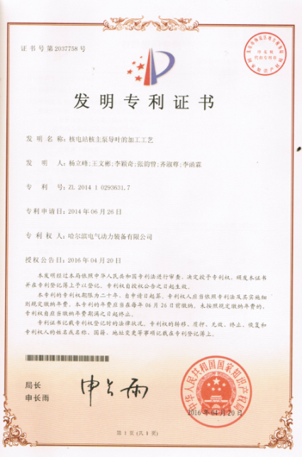 尊龙时凯·Z6(中国区)人生就是拼搏!