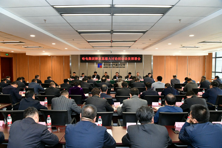 尊龙时凯·Z6(中国区)人生就是拼搏!