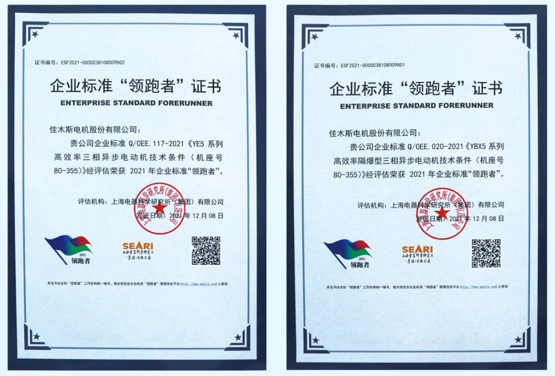 尊龙时凯·Z6(中国区)人生就是拼搏!