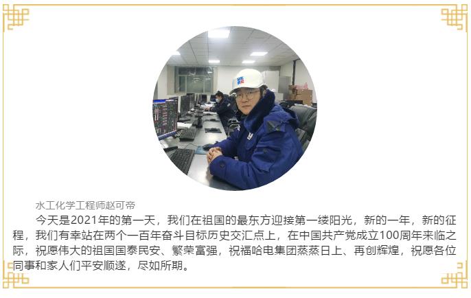 尊龙时凯·Z6(中国区)人生就是拼搏!