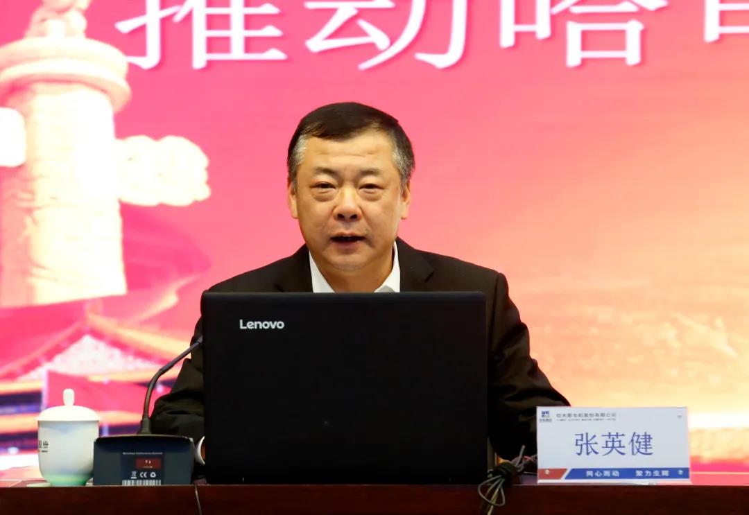 尊龙时凯·Z6(中国区)人生就是拼搏!