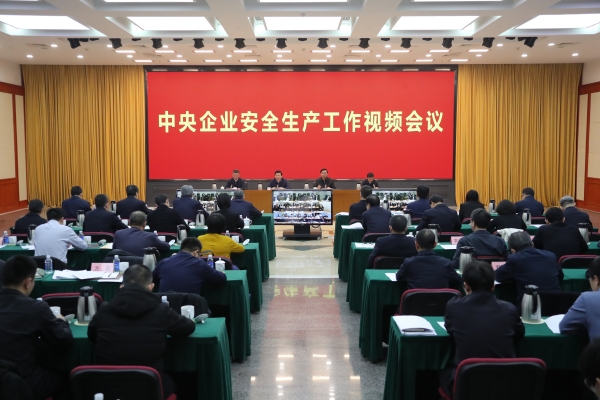 张玉卓、、国资、、央企、、国资委、、书记、、主任、、国企、、企业刷新