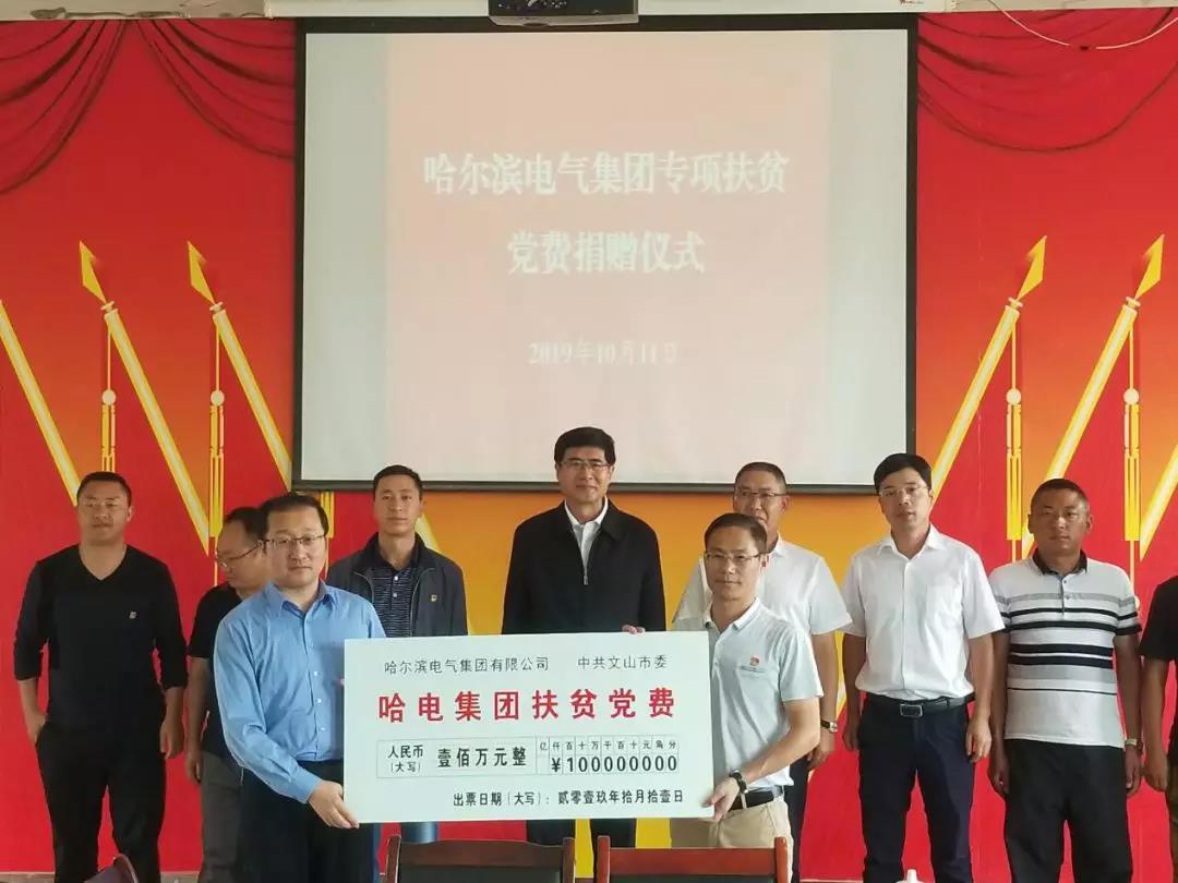 尊龙时凯·Z6(中国区)人生就是拼搏!