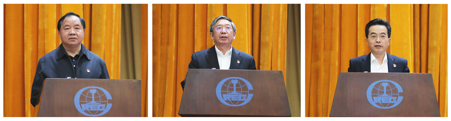 郝鹏、国资、央企、国资委、书记、主任、国企、企业刷新