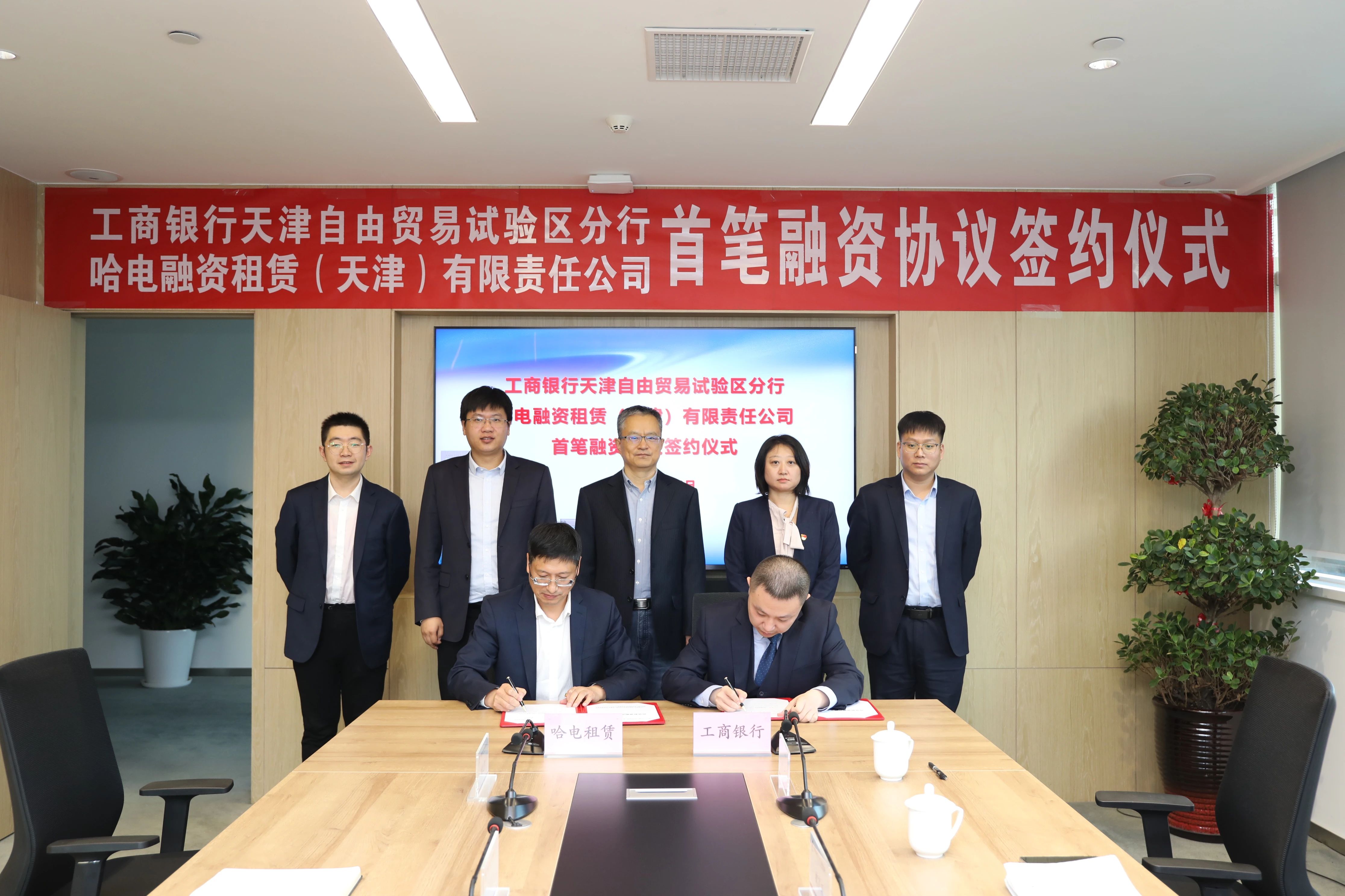 尊龙时凯·Z6(中国区)人生就是拼搏!