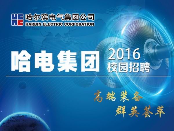 尊龙时凯·Z6(中国区)人生就是拼搏!