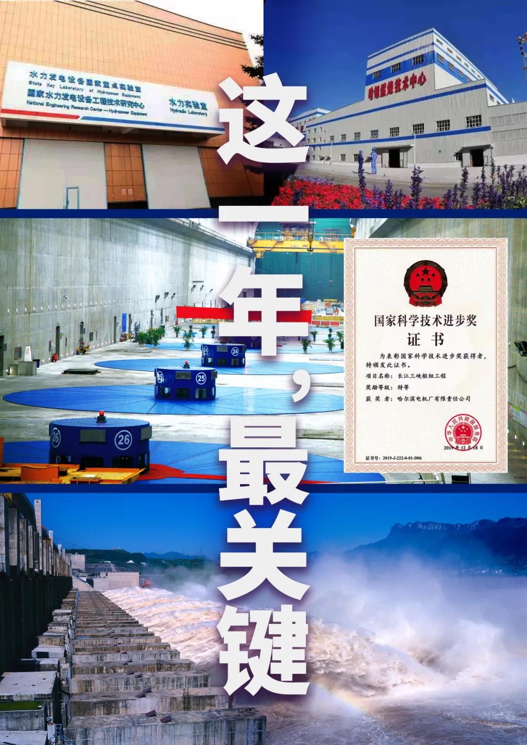 尊龙时凯·Z6(中国区)人生就是拼搏!