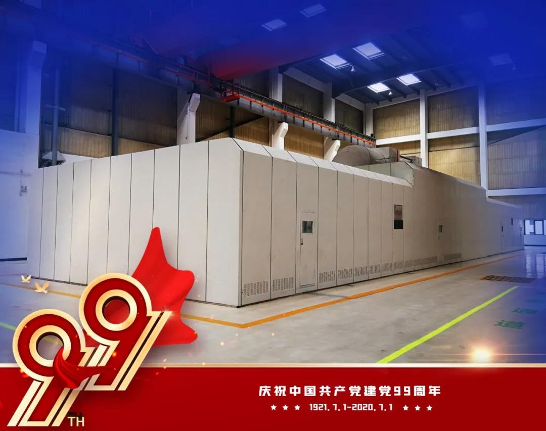 尊龙时凯·Z6(中国区)人生就是拼搏!