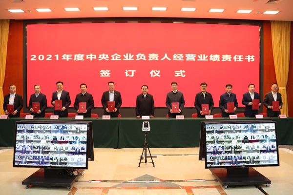 郝鹏、、国资、、央企、、国资委、、书记、、主任、、国企、、企业刷新