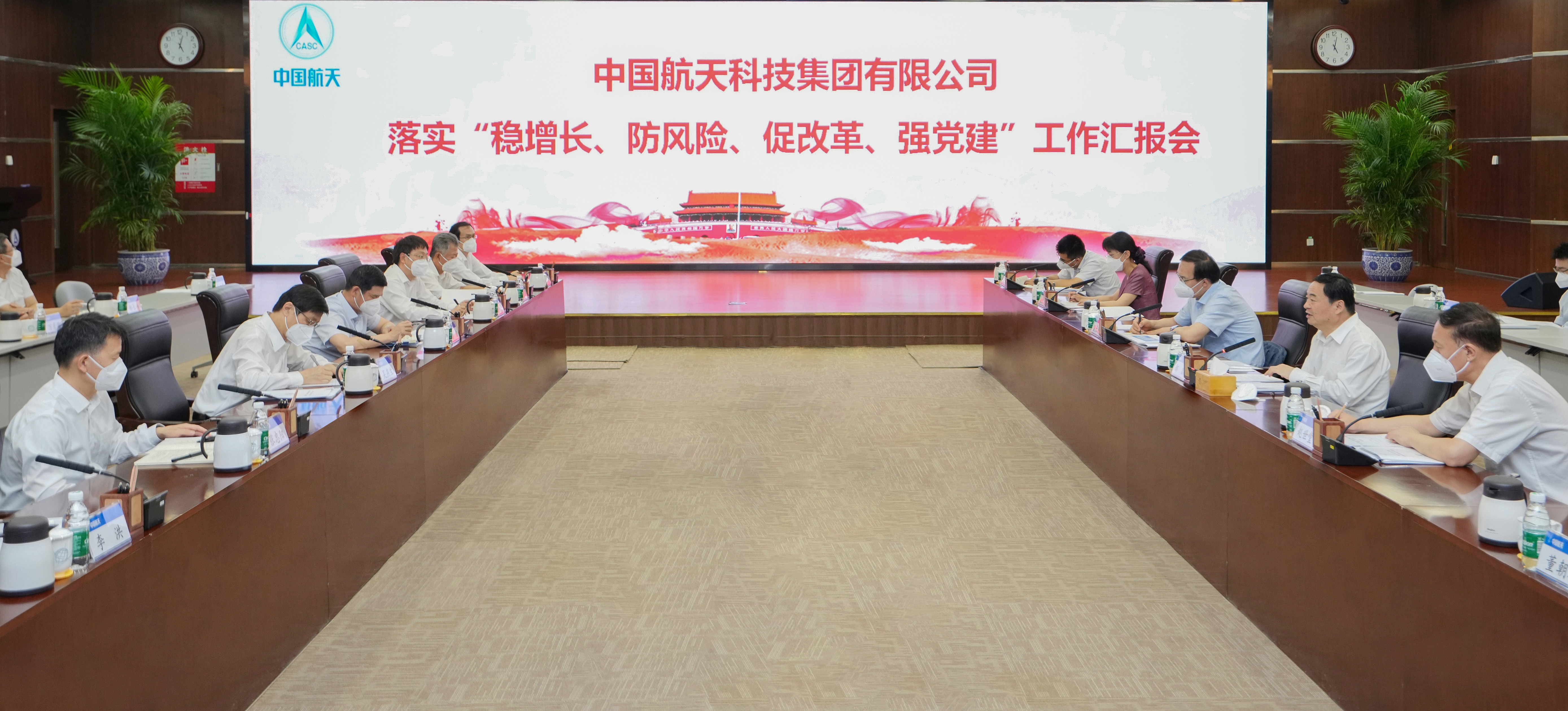 郝鹏、、国资、、央企、、国资委、、书记、、主任、、国企、、企业刷新