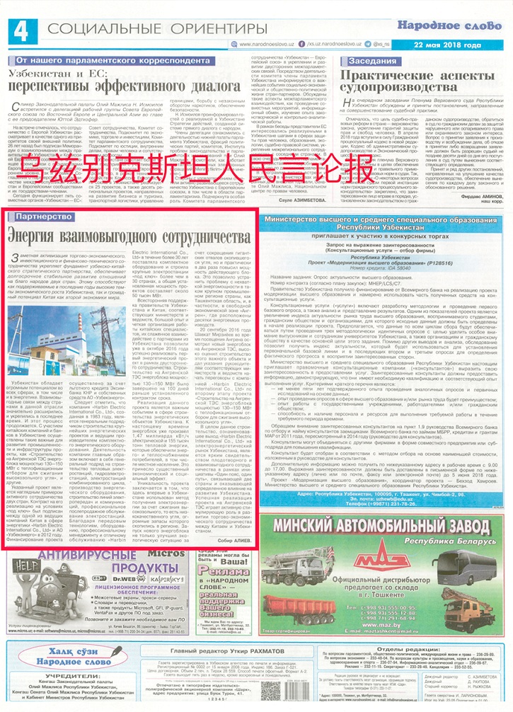 尊龙时凯·Z6(中国区)人生就是拼搏!