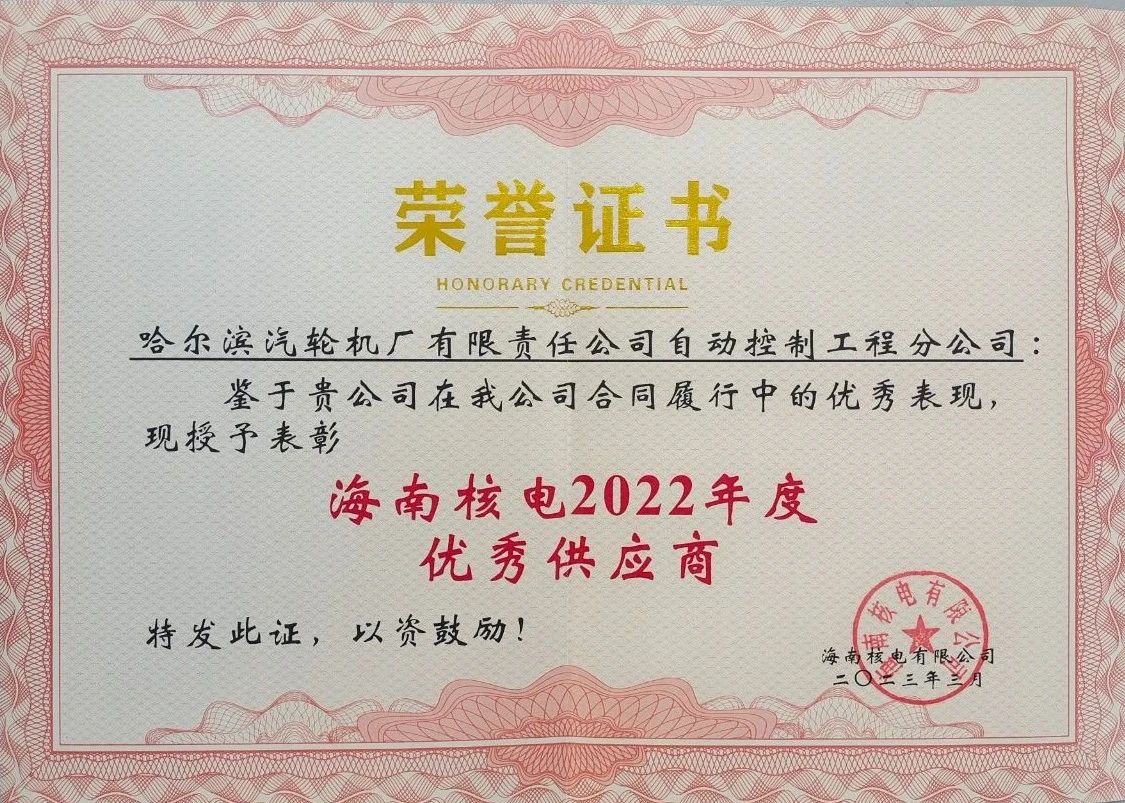 尊龙时凯·Z6(中国区)人生就是拼搏!