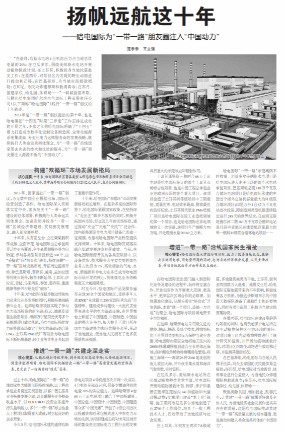 尊龙时凯·Z6(中国区)人生就是拼搏!