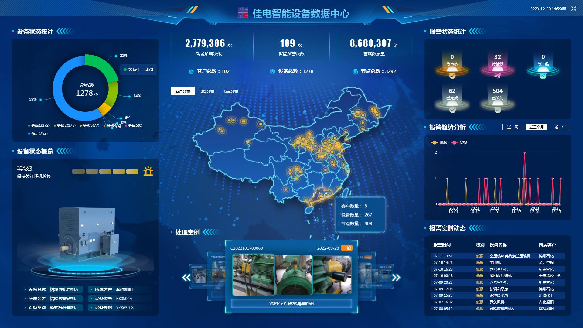 尊龙时凯·Z6(中国区)人生就是拼搏!